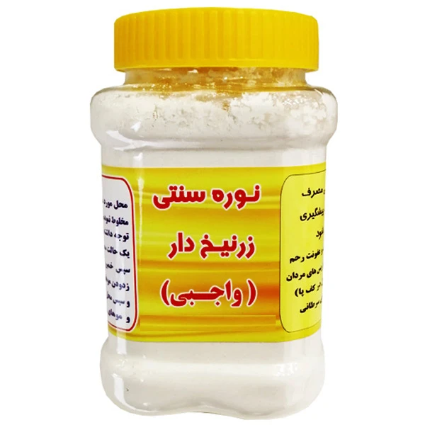 نوره زرنیخ دار تهیه شده از مواد اولیه مرغوب